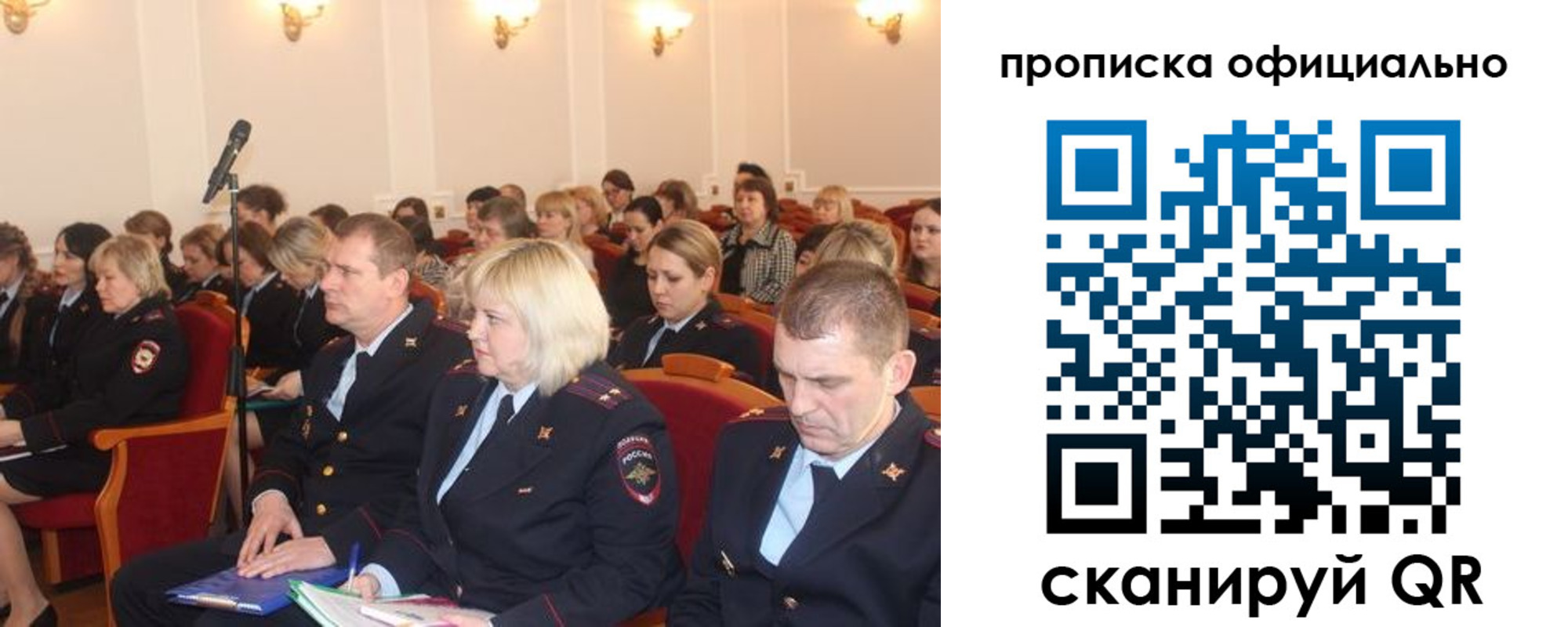 найти адрес прописки в Первоуральске