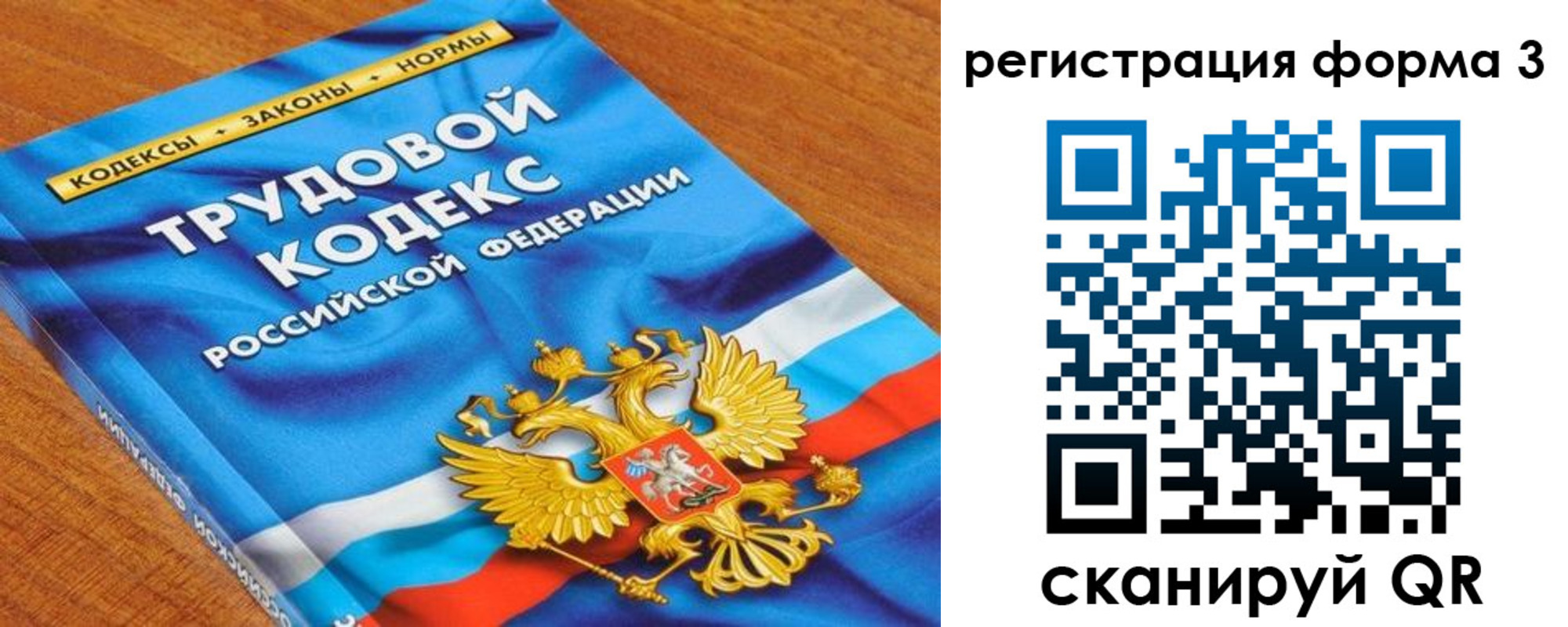 форма 3 в Первоуральске