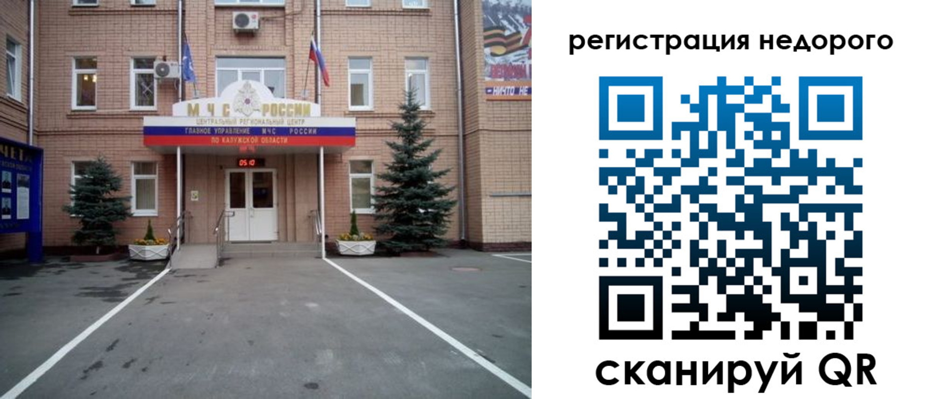 прописка от собственника в Первоуральске