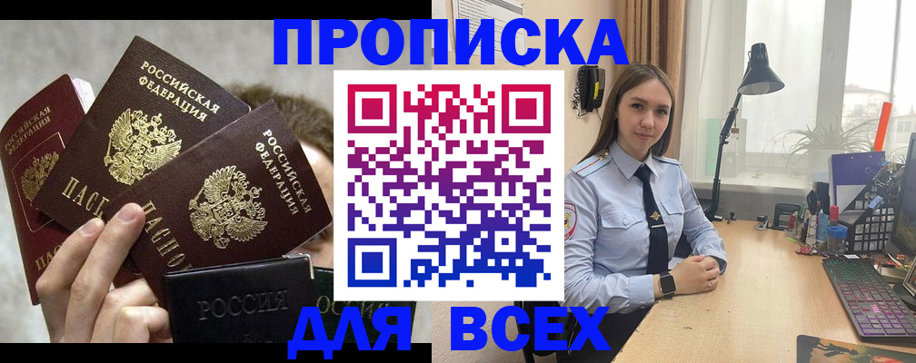 временная регистрация госуслуги в Первоуральске